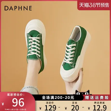 达芙妮绿色帆布鞋女鞋厚底2021年新款春秋夏季松糕大头板鞋小白鞋商品大图