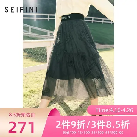 诗凡黎时尚半身裙春秋新品松紧腰网纱裙层次感裙子女7CB243141商品大图