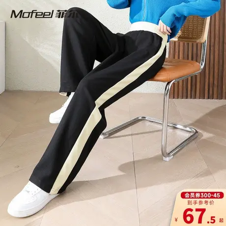 MF菲尔女装春秋新款休闲华夫格透气直筒休闲裤女阔腿裤运动裤子女商品大图