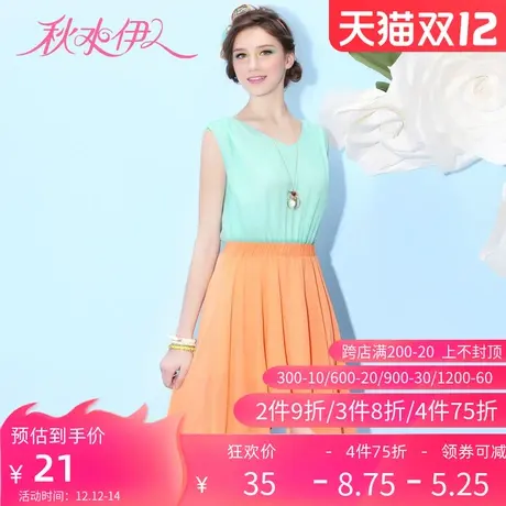 【断码L】秋水伊人夏装新品修身撞色拼接V领雪纺连衣裙H371图片