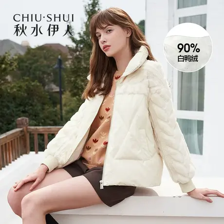 62H秋水伊人清仓羽绒服女装通勤甜美时尚拼接立领短羽绒服女图片