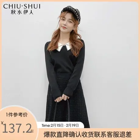 秋水伊人气质冬季毛衫简约2021年新款女装休闲保暖百搭针织衫图片