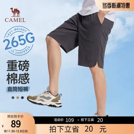 骆驼男装重磅休闲短裤男夏季2023新款直筒针织运动跑步五分裤男商品大图