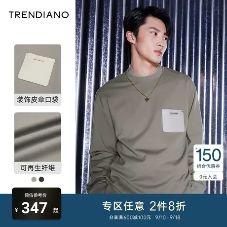 TRENDIANO官方男装秋季新款潮流圆领长袖卫衣男商品大图