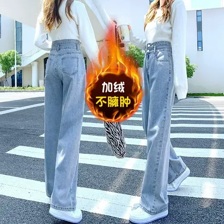 加绒牛仔裤女阔腿复古宽松2023年新款秋冬款小个子显高显瘦直筒裤商品大图