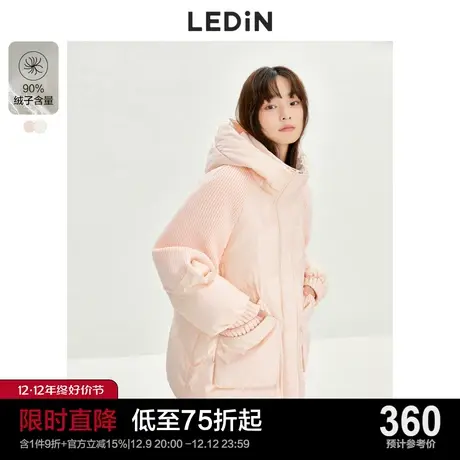 乐町甜美拼接羽绒服休闲冬季新款连帽羽绒女款宽松中长款设计感图片