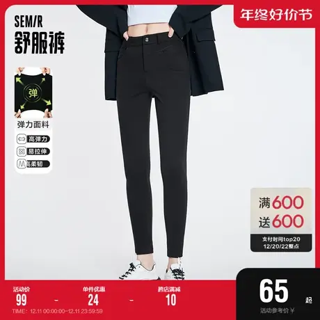 [舒服裤]森马休闲裤女黑色修身小脚裤2022初秋新款八面弹弹力长裤商品大图