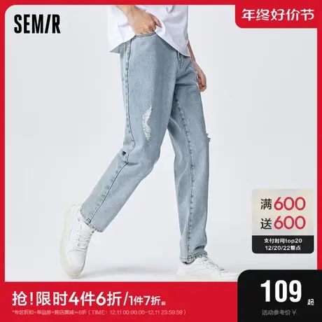 森马牛仔裤男2023夏季新款宽松高街破洞潮流复古港风舒适锥形长裤图片