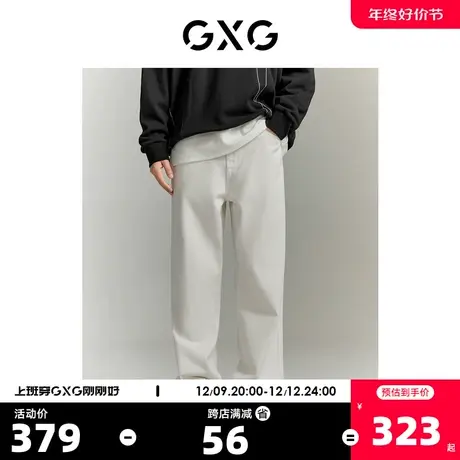 GXG男装 城市探索宽松舒适休闲时尚直筒牛仔长裤 2023年秋季新品图片