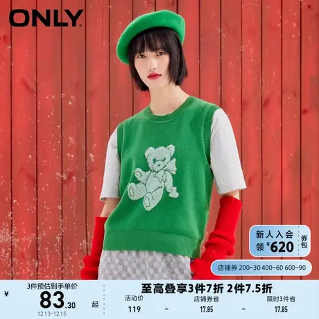 ONLY奥莱夏季可爱小熊图案外搭马甲背心针织衫女图片