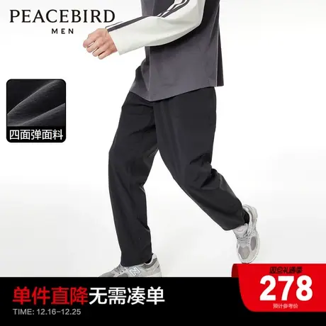 太平鸟男装直筒休闲裤24春新款四面弹黑色户外耐磨透气运动裤潮牌图片