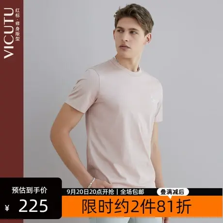 VICUTU/威可多男士短袖T恤新款圆领纯棉亲肤舒适百搭透气半袖商品大图