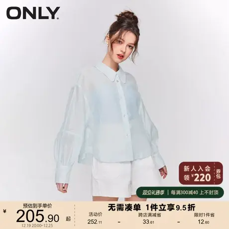 ONLY奥莱2023夏季新款时尚通勤风肌理感透视长袖衬衫女商品大图