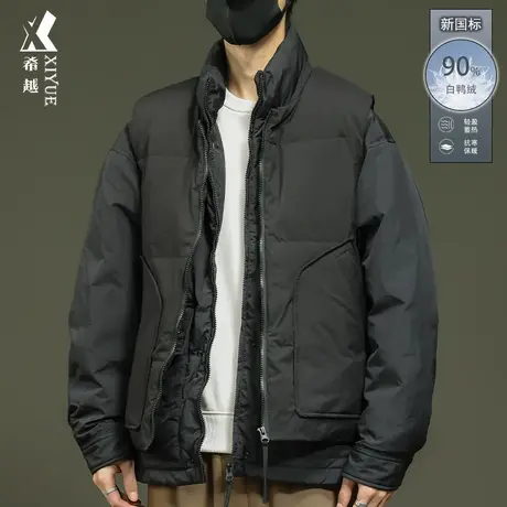 希越白鸭绒真两件羽绒服男秋冬季新国标羽绒马甲宽松大码男士外套商品大图