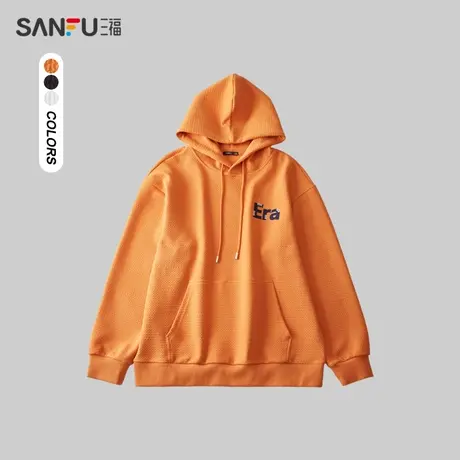 三福2024春季男士重磅胸前肌理刺绣卫衣 潮流连帽上衣男481077商品大图