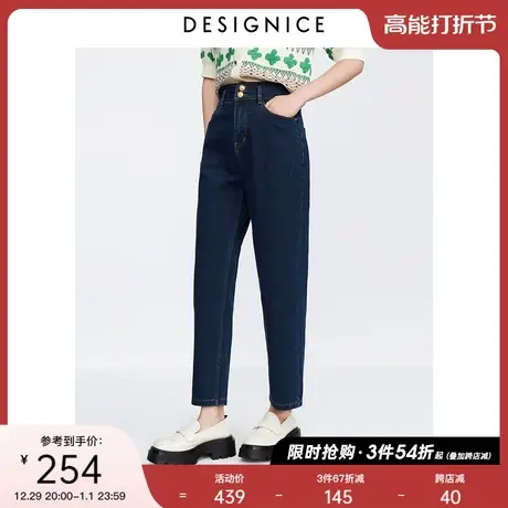 商场同款迪赛尼斯2023年夏季新款复古风高腰直筒裤小众长款牛仔裤图片