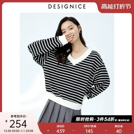 迪赛尼斯黑白卫衣2023年学院风v领好看小众休闲宽松条纹上衣女商品大图