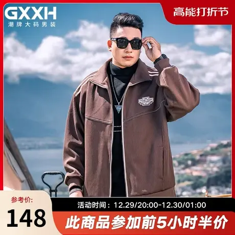 GxxH大码男装秋冬夹克男士加肥加大号新款美式潮流翻领外套上衣商品大图