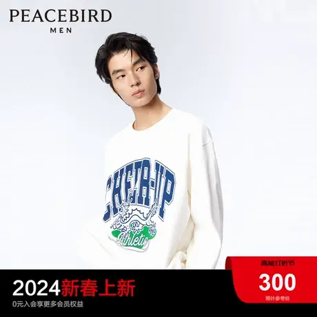 【亮闪闪】太平鸟情侣2024年春季新圆领卫衣休闲宽松套头烫钻上衣图片