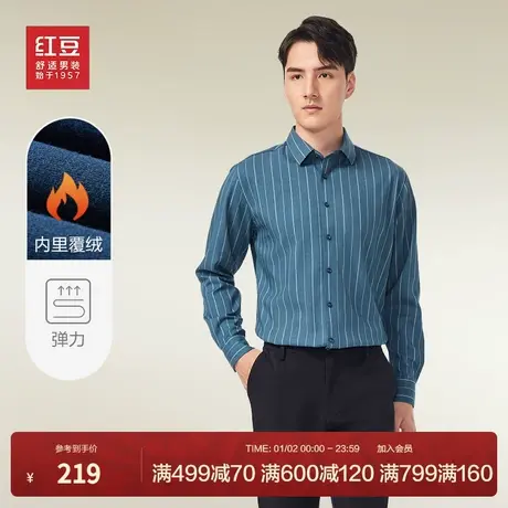 红豆衬衫男24春季新款经典百搭商务休闲微弹条纹加绒男士衬衣外套商品大图