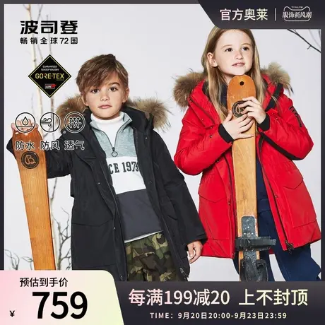 波司登童装男女童儿童中长户外gore-tex三防休闲羽绒服T90142802图片