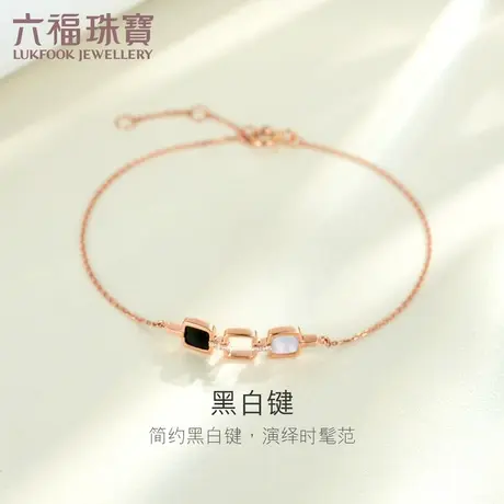 六福珠宝方形环环相扣钻石手链贝壳玉髓18k金手链定价cMDSKB0008R商品大图