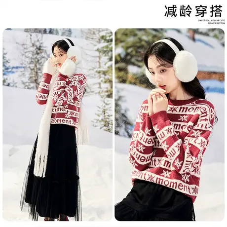 【新年搭配专场】香影新年战衣红色毛衣女2023秋冬新款慵懒风本命商品大图