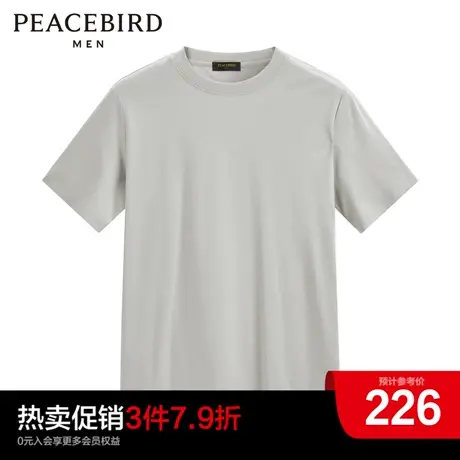 太平鸟男装奥莱  2023年春季新款纯色短袖T恤男图片