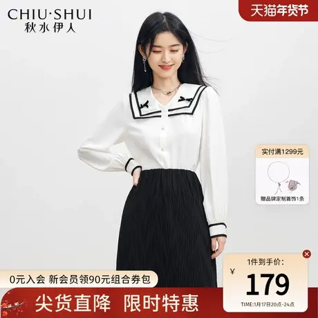 秋水伊人学院风舒适衬衫2023春秋新款女装时尚衬衣优雅通勤上衣女图片