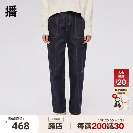 播2023秋商场同款宽松锥型创意线迹立体工装口袋裤子女BDQ1KD0007商品大图