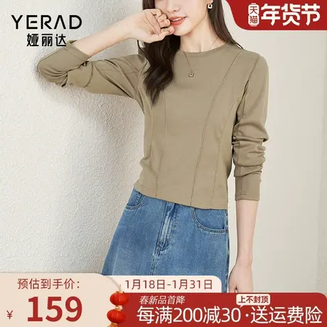 娅丽达设计感小众黑色正肩t恤女2024春季新款鱼骨打底长袖小上衣商品大图