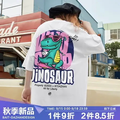 小恐龙短袖T恤男学生ins国潮流百T大战嘻哈宽松2023短袖新款半袖商品大图