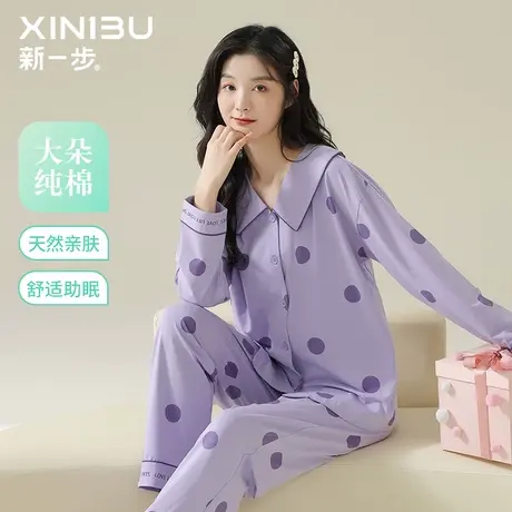新一步印花开衫睡衣2024春秋家居服女士娃娃领减龄纯棉妈妈款套装图片