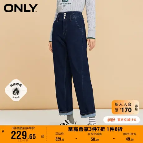 【上新】ONLY奥莱夏季加绒高腰显瘦直筒裤九分牛仔裤女商品大图