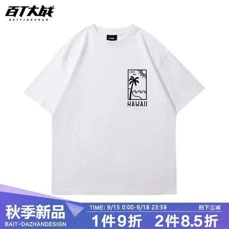 短袖情侣款夏季纯棉半袖t恤ins风超火热烈夏威夷简约纯色胸标上衣商品大图