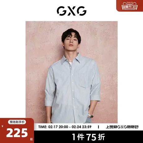 GXG男装  蓝色条纹休闲宽松翻领七分袖衬衫男士上衣 24年夏季新品图片
