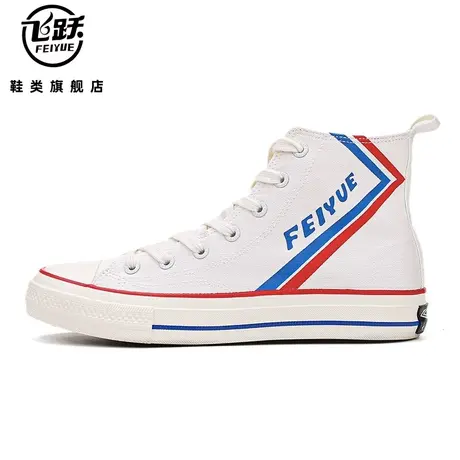 大孚飞跃女鞋帆布鞋女百搭潮秋季经典低帮情侣学生黑色休闲鞋商品大图