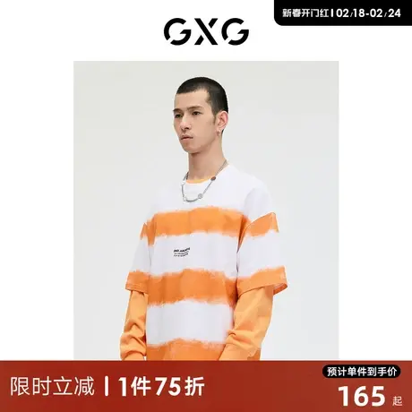 GXG男装 商场同款时尚条纹短袖T恤 2023年春季新品GE1440116A图片