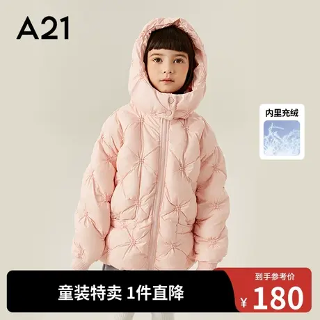 A21outlets女童加厚羽绒服宽松连帽外套元气可爱压花秋冬童装图片