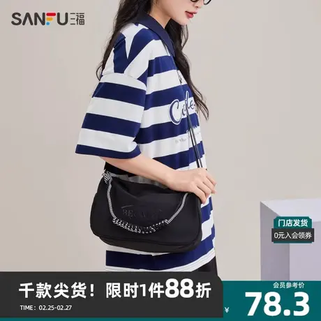 三福挎包女2024夏不规则主义系列街潮股边字母吐司方包468357商品大图