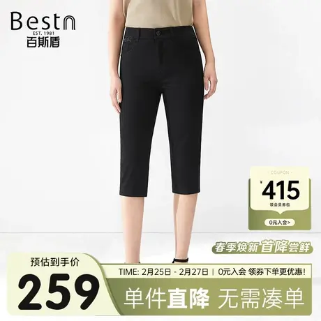 [莱赛尔]百斯盾女士休闲裤2024春季新款百搭显瘦气质七分小直筒裤商品大图