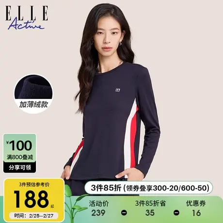 ELLE Active法式简约加绒长袖t恤女2023秋冬款舒适打底衫上衣商品大图