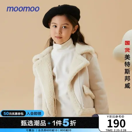 moomoo童装女童麂皮绒短款外套冬新款儿童保暖羊羔毛翻领外套加厚商品大图