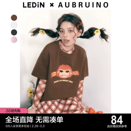 LEDIN×AUBRUINO设计师联名款 乐町鬼马娃娃宽松T恤23夏新款短袖图片