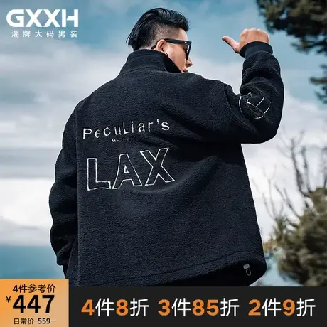 GxxH大码男装 冬季立领羊羔绒外套男休闲韩版潮流个性摇粒绒夹克商品大图