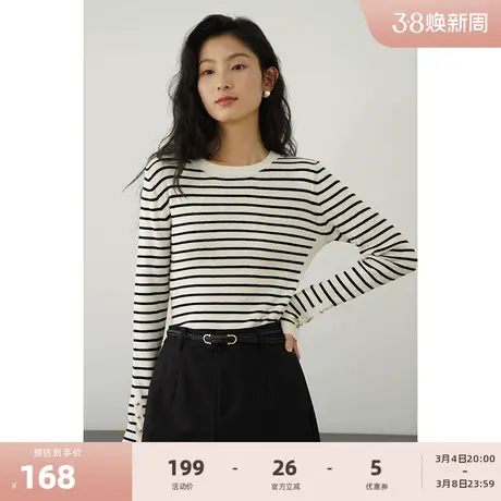 嘉茱莉2024早春新款针织衫女条纹针织上衣修身内搭打底衫羊毛毛衣商品大图