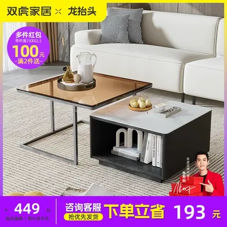 双虎意式轻奢岩板伸缩茶几方形电视柜客厅家用玻璃小茶台桌Y18021图片