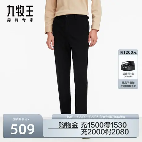 [商场同款]九牧王男裤2023秋冬新款百搭针织弹力专柜商务休闲裤男商品大图
