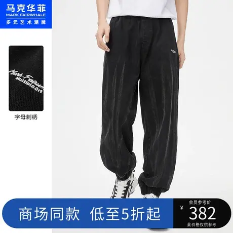 商场同款马克华菲字母刺绣束脚牛仔裤男秋季新款时尚休闲复古图片