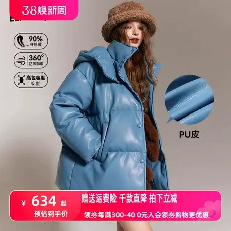 妖精的口袋设计感加厚羽绒服女2023冬季新款小个子皮衣羽绒外套图片